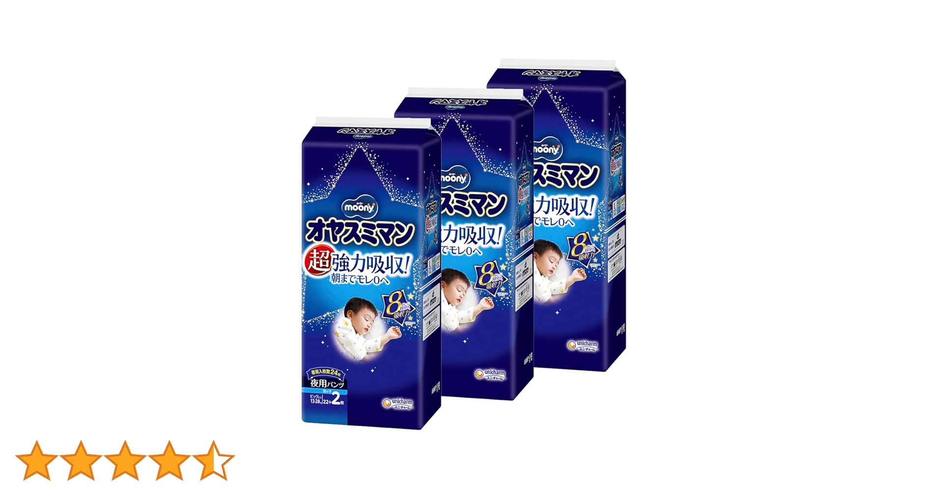 Amazon.co.jp: 【夜用 パンツ ビッグサイズより大きい